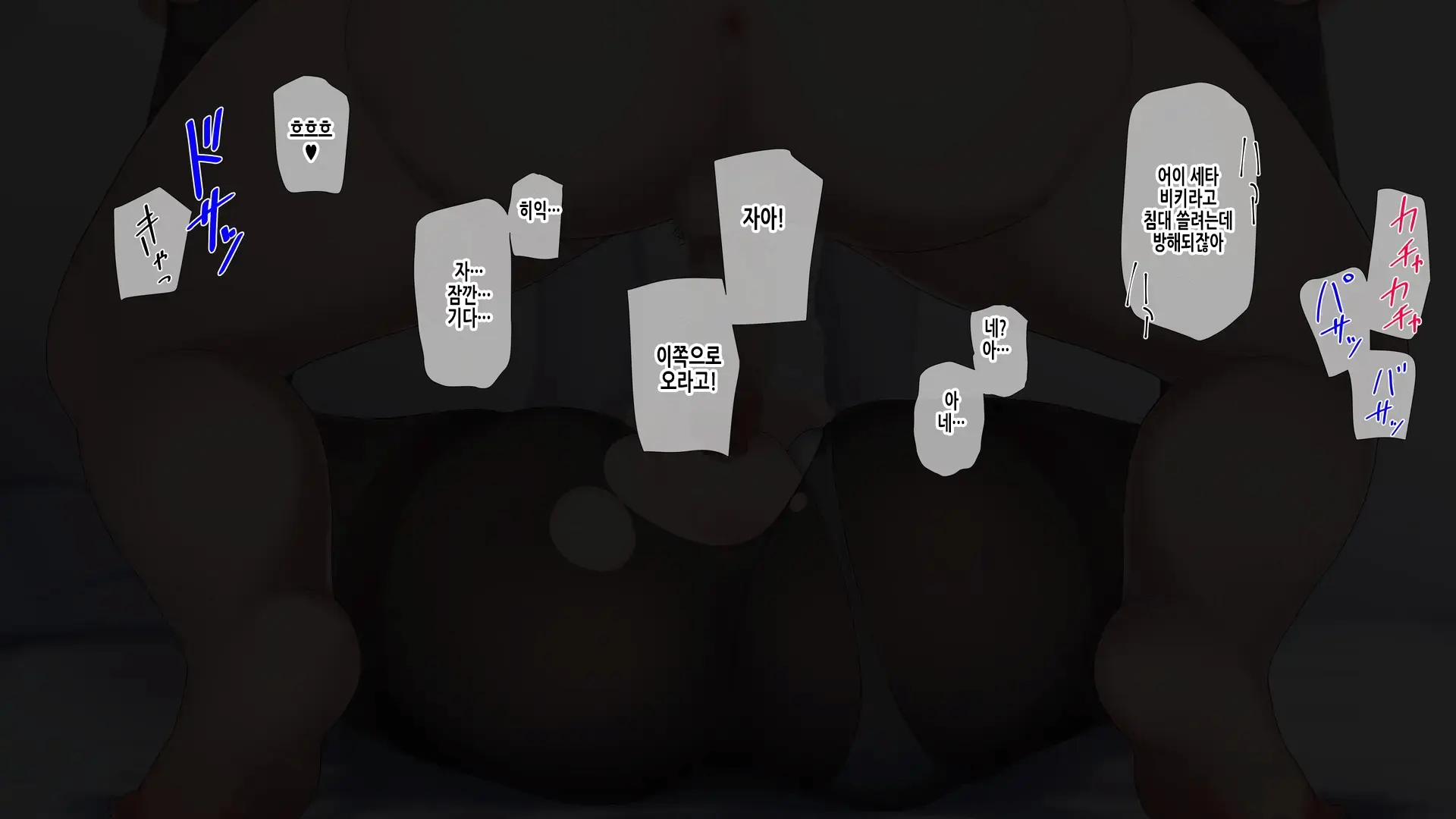 Ore No Konyakusha Ga Sekuhara Chuunen Joushi Ni Deisui Rape De NTRreru!? | 내 약혼녀가 성희롱 중년상사에게 만취레이프로 NTR당하다⁉